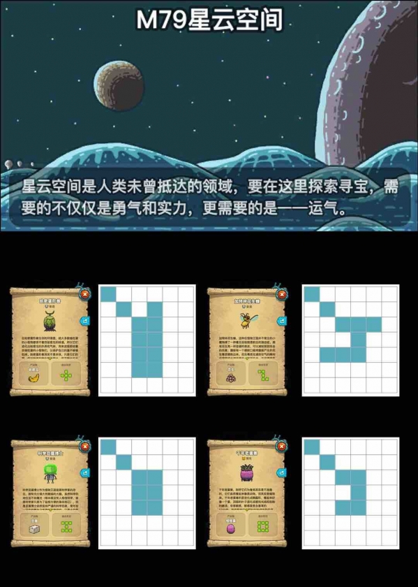 《黑暗料理王》怪物图形最短路线详解