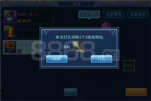 《倩女幽魂》手游纹饰怎么打孔