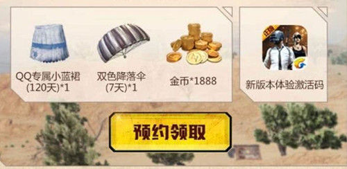 �����������̼�ս����ɳĮ��ͼ�������