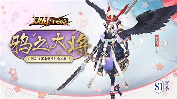 ����սƽ������s1����ʲôʱ��ʼ