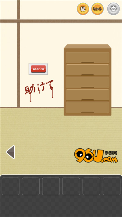 《我的孙子隐藏了我的意志》第九关图文攻略