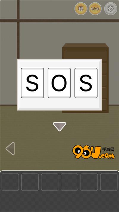 《我的孙子隐藏了我的意志》第九关图文攻略