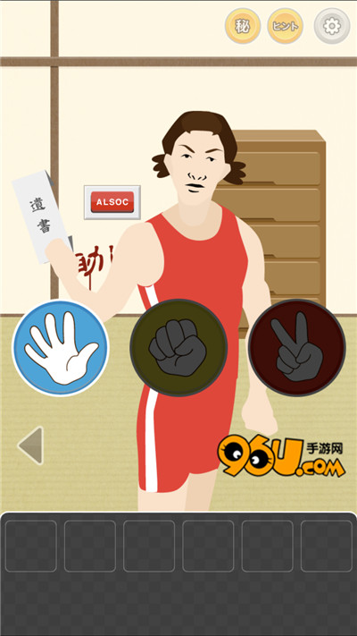 《我的孙子隐藏了我的意志》第九关图文攻略