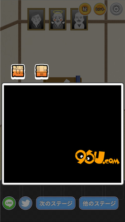 《我的孙子隐藏了我的意志》第七关图文攻略