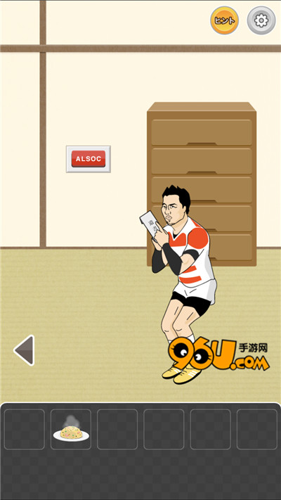 《我的孙子隐藏了我的意志》第四关图文攻略