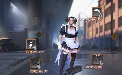 《荒野行动》巧克力甜心套装获得方法