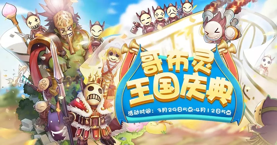 ���ɾ���˵RO�����θ粼�������������