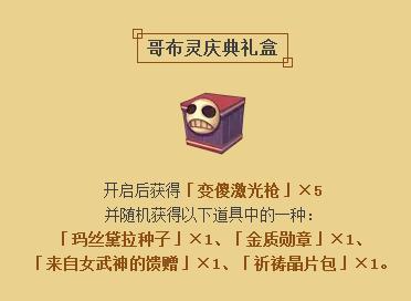 ���ɾ���˵RO�����θ粼�������������