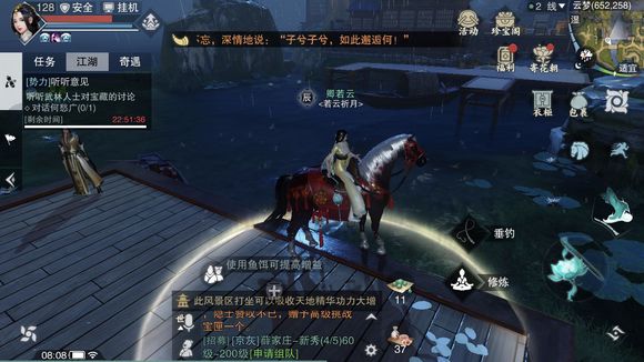 �������㡷����3��29���������������λ��