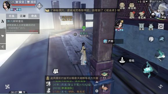 �������㡷����3��29���������������λ��