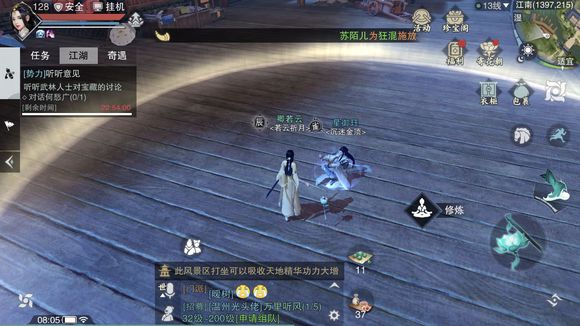 �������㡷����3��29���������������λ��