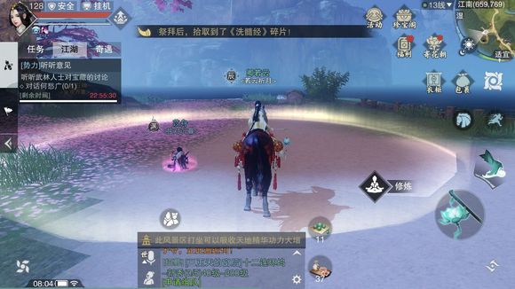 �������㡷����3��29���������������λ��