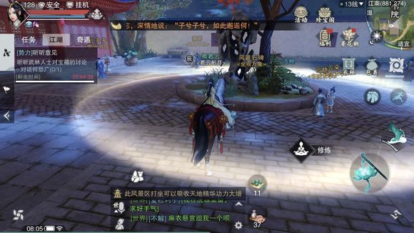 �������㡷����3��29���������������λ��