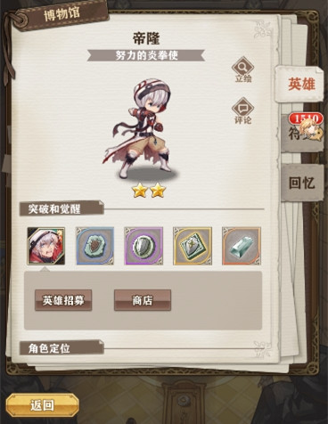 ����֮��Ԫ����¡���ܼӵ����