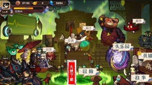 大王不高兴游客号怎么绑定_大王不高兴游客号绑定方法