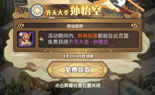 《剑与远征》官网台服国际服有啥区别