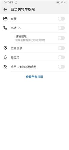 ���ҹ�����ţ���ر�APP�ڹ�����ؽ̳�