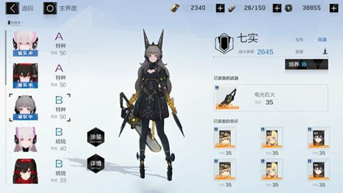 ��ս˫����ʲ����������ʲô����