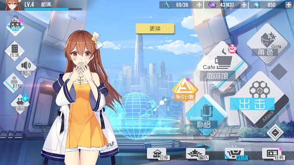 双生视界终端未知乱码是怎么回事_双生视界终端未知乱码原因介绍