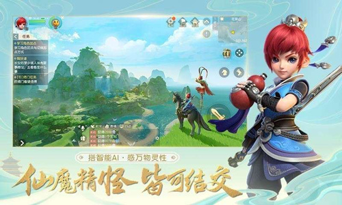 《梦幻西游三维版》怎么改名