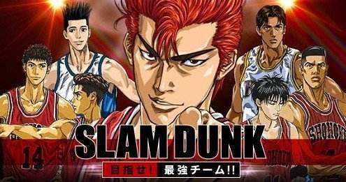 《灌篮高手》手游球员位置怎么设置