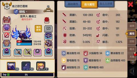 《伊洛纳》防沉迷怎么取消