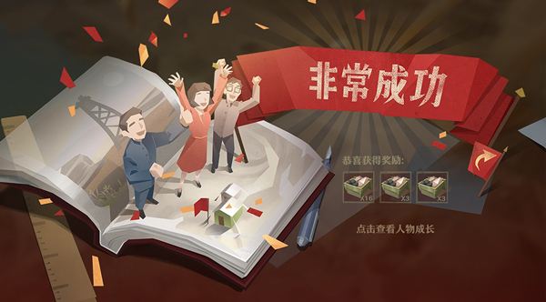 《第九所》什么手机能玩