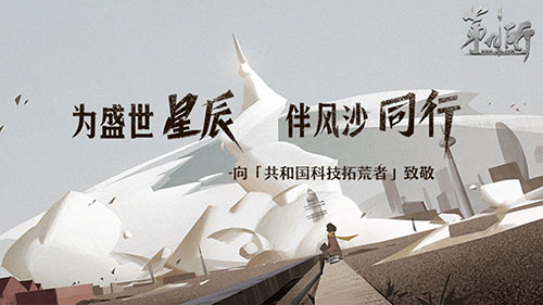 《第九所》是一款什么样的游戏