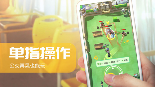 《炮打僵尸》激活码怎么获得