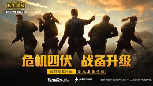 ����ƽ��Ӣ��������ս��װ�������ʸ��ȡ����