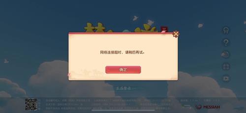 ���λ�������ά�桷�������ӳ�ʱ��ô����