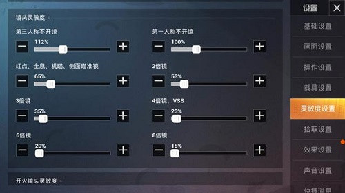 ����ƽ��Ӣ��SS5������������ô����