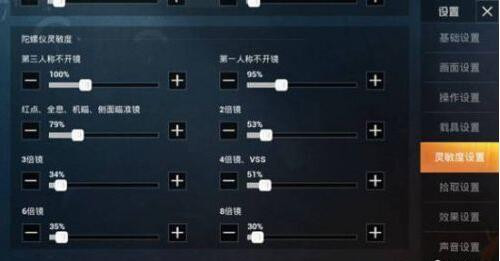 ����ƽ��Ӣ��SS5������������ô����