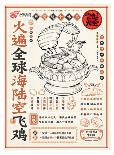 《风云岛行动》哪里下