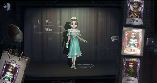 《第五人格》提示缺少救援解决方法