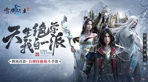 ��ѩӥ�����������и�֡����