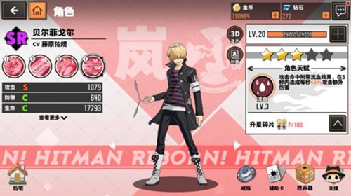 《家庭教师》手游什么时候公测