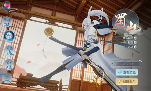 《花与剑》怎么屏蔽其他玩家