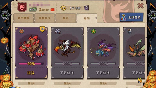 《宠兽萌消》怎么看不了视频