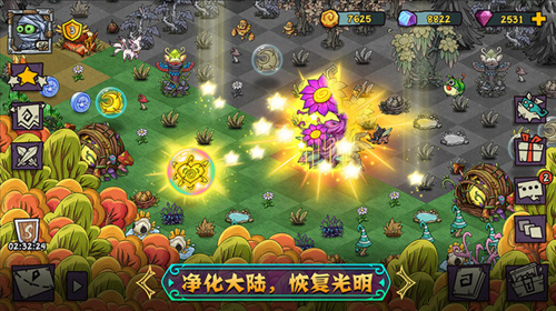 《宠兽萌消》怎么换账号