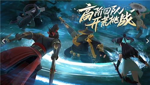 《新笑傲江湖》手游下载多少钱