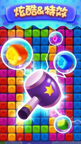 《疯狂玩消星星》红包提现怎么提