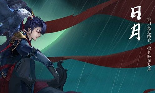 《新笑傲江湖》手游怎么删除角色