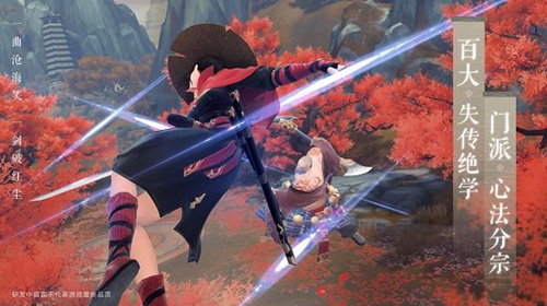 《新笑傲江湖》手游怎么进不去