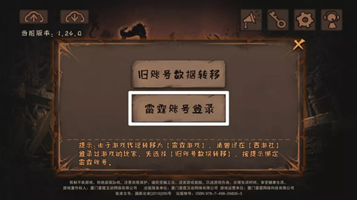 ���컯֮�ء�iOS��ν����˺�����ת��