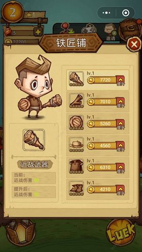 《冒险与推图》无法更新怎么办