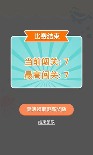 《连线达人》红包版怎么下载