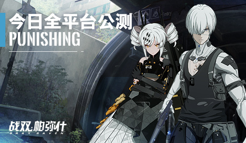 ��ս˫����ʲ������ʲôʱ����ʽ����