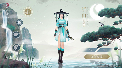 《新笑傲江湖》手游安卓iOS数据互通吗