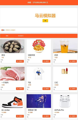 ������ģ��������ʲô��Ϸ